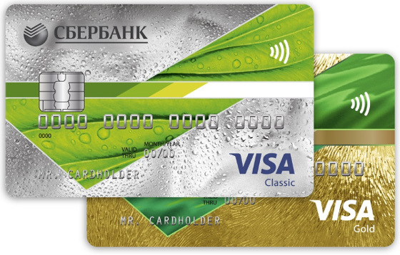 Как погасить, оплатить задолженность по кредитной карте Сбербанка, гасить и погашать кредит: погашение долга без процентов